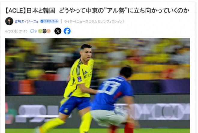 日媒建议：亚冠中日韩队抗衡中东“阿尔”军团策略